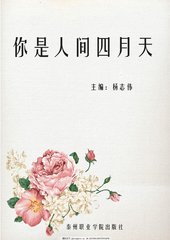 在车上做剧烈运动